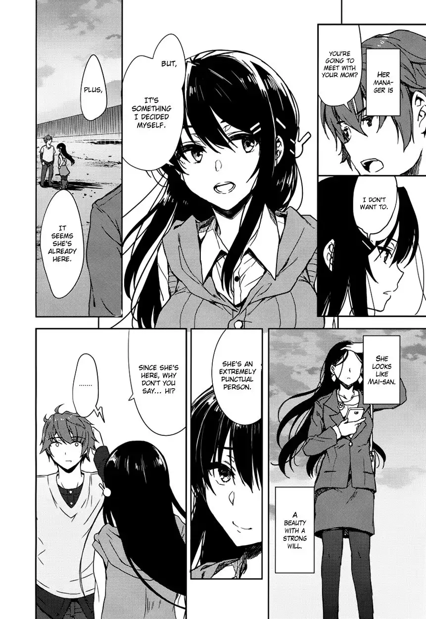 Seishun Buta Yarou wa Bunny Girl Senpai no Yume o Minai Chapter 13 11